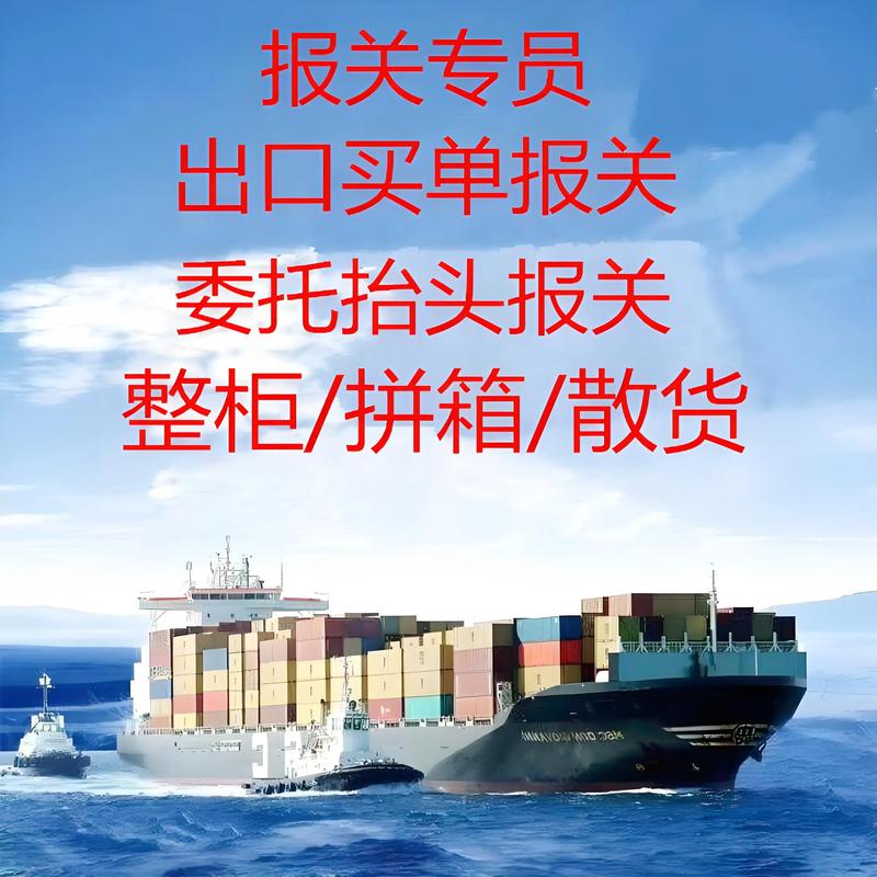 全球采购:寻找世界的宝藏