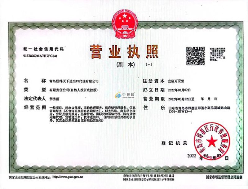 国际贸易代理：新趋势与前景分析